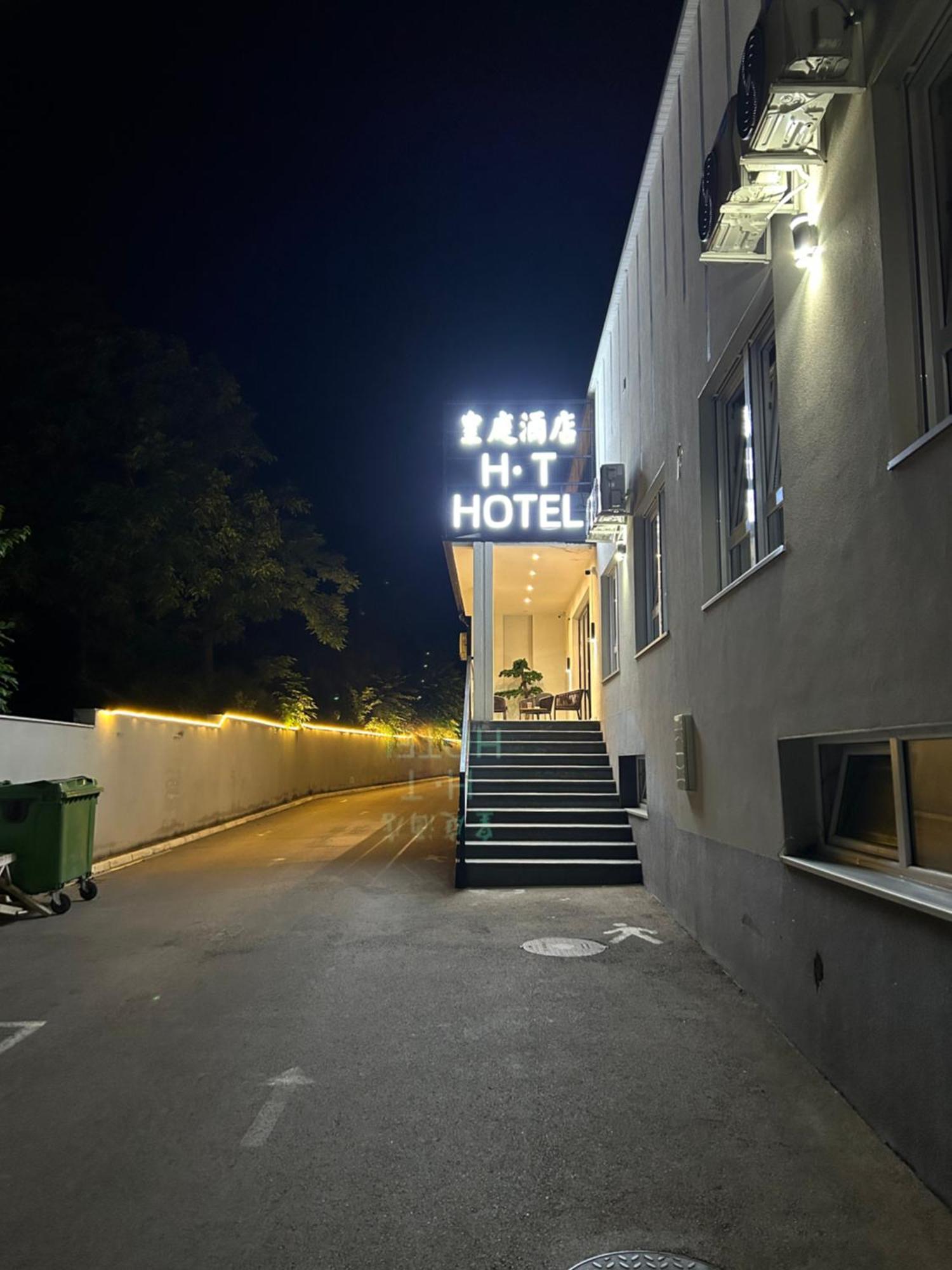H.T Hotel Belgrad Dış mekan fotoğraf